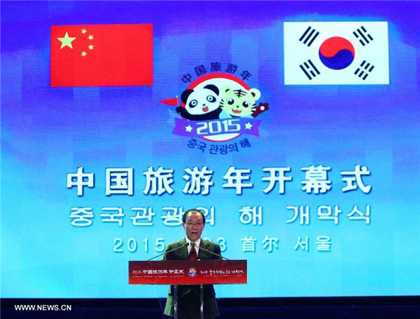 Opening ceremony of Chinese Tourism Year held in Seoul, S Korea