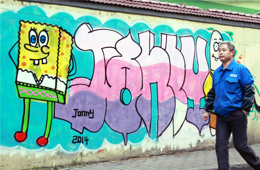 Eye-catching graffiti wall appears in Nanjing