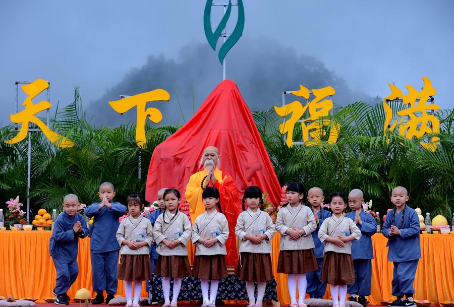 Wuyishan Mountain holds zen-tea cultural festival