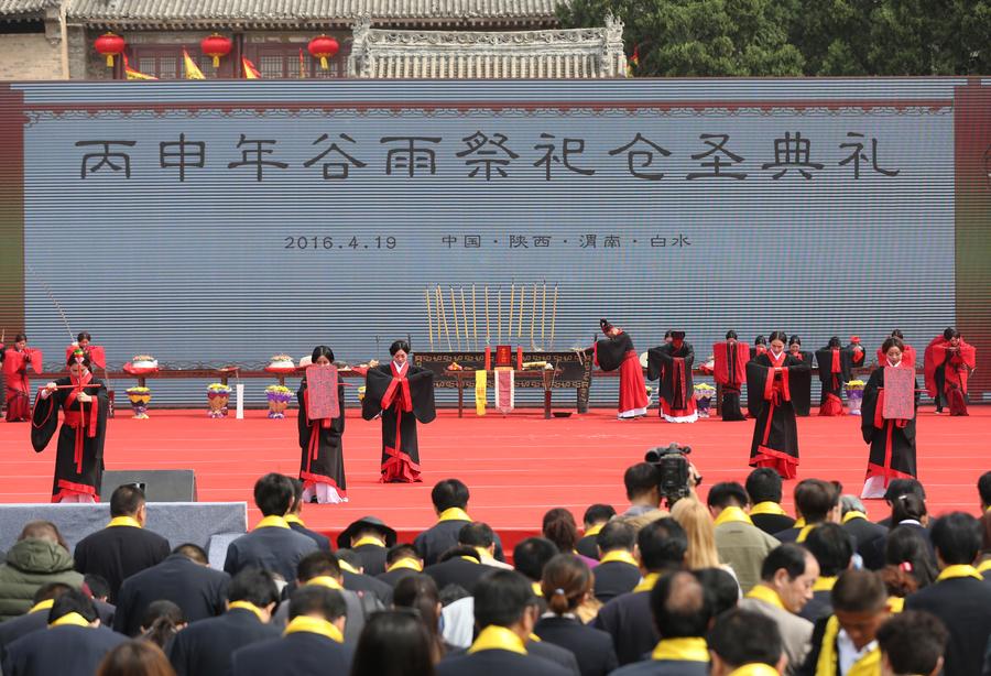 Worship ceremony for Grain Rain held in Shaanxi