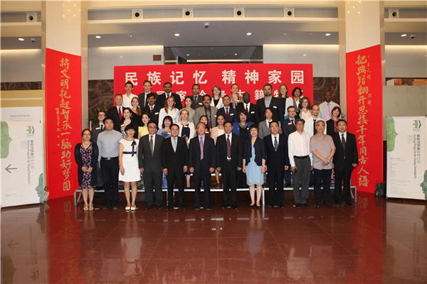 The fourth Visiting Program for Young Sinologists kicks off