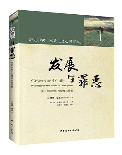 Scholars explore issues of growth with visiting author