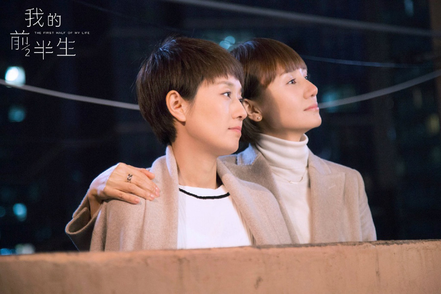 Five most discussed TV dramas in the first half of 2017