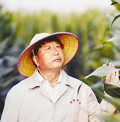 記國家玉米工程技術(shù)研究中心（山東）主任李登海