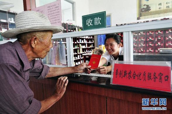 新農(nóng)合發(fā)展創(chuàng)新之路