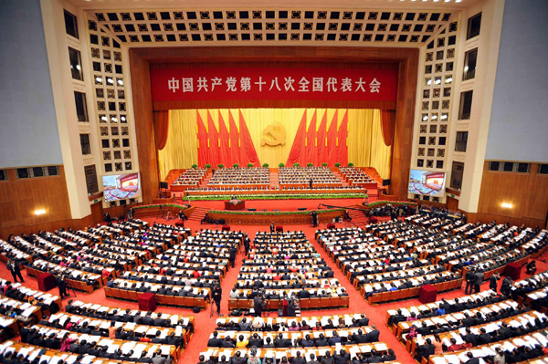 中國共產黨第十八次全國代表大會在北京隆重開幕