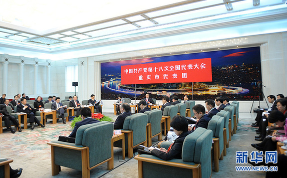 重慶市代表團(tuán)討論對(duì)中外記者開(kāi)放