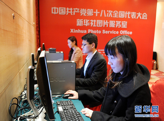 十八大首場(chǎng)記者招待會(huì)介紹黨的建設(shè)工作