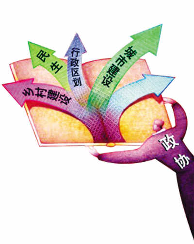 十八大報(bào)告發(fā)出新信號:政治體制改革