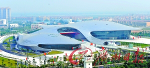 廣州打造“最科技”亞運(yùn)