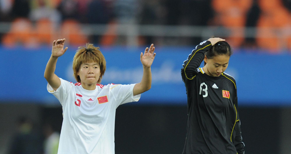 中國女足0:2負韓國 首次無緣獎牌創歷史最差