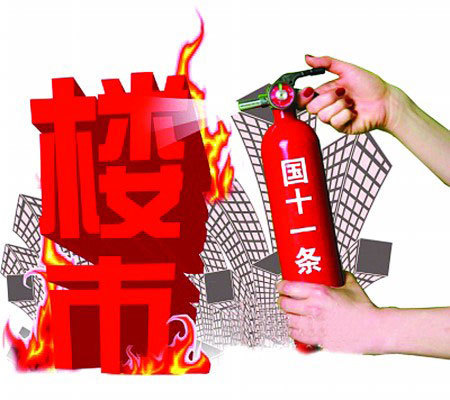 網(wǎng)民看兩會(huì):房?jī)r(jià)股價(jià)