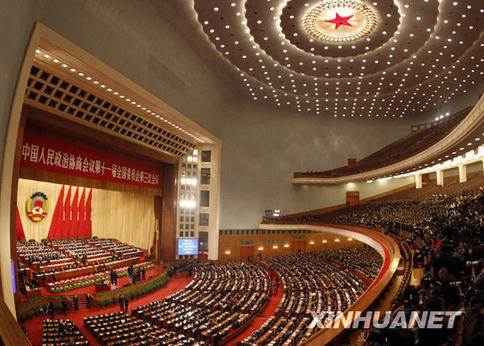 全國政協(xié)十一屆三次會議在京開幕
