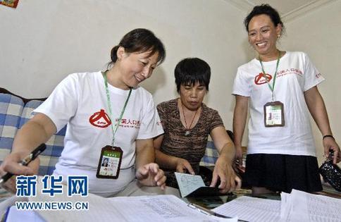 北京人口普查開始摸底 有個別不法分子冒充調查員入戶