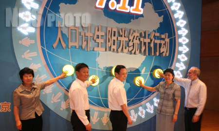 張為民出席紀(jì)念“7·11”世界人口日暨人口計生陽光統(tǒng)計行動啟動儀式并致辭（圖）