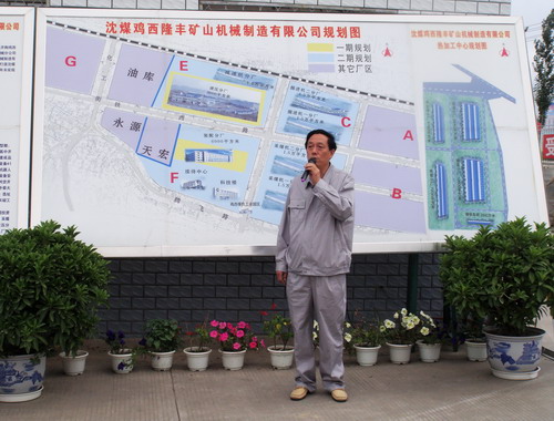 網絡媒體龍江行采訪團參觀雞西隆豐礦山機械