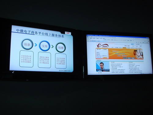 全國網(wǎng)絡媒體龍江行采訪團體驗綏芬河數(shù)碼港