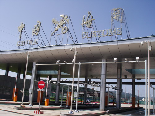 網絡媒體龍江行一行參觀考察綏芬河綜合保稅區