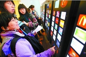 物價(jià)飛漲照吃照喝 盤點(diǎn)2010年十大省錢族群(圖)