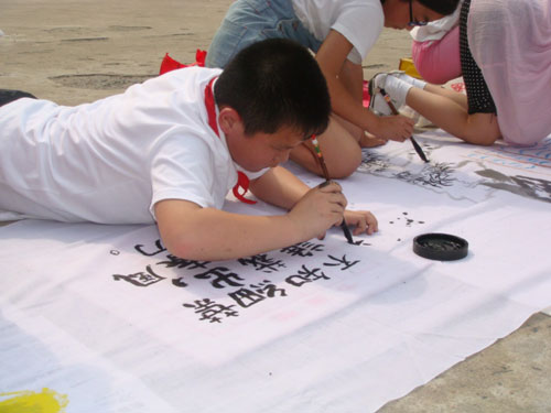 師范附小開展慶