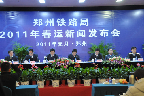 鄭州鐵路局2011年春運1月19日開始