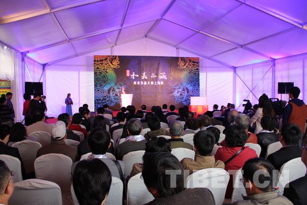 首屆“和美西藏”美術大賽作品在滬展出 中央統戰部副部長陳喜慶致辭