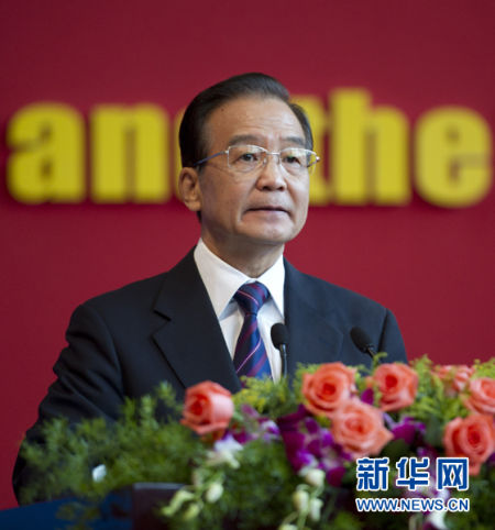溫家寶:加入世貿組織后我國經濟整體競爭力提升