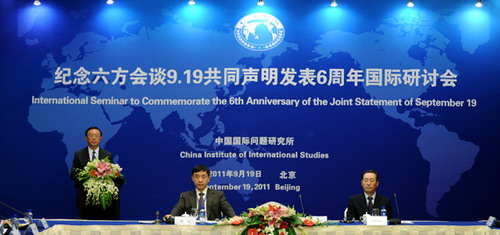 楊潔篪：重溫9·19精神 共建和平穩定繁榮的東北亞