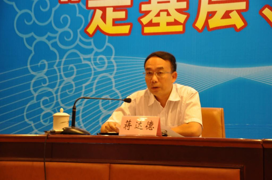 福建省迅速動員部署“走基層、轉(zhuǎn)作風(fēng)、改文風(fēng)”活動