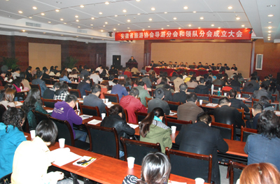 安徽省導(dǎo)游和領(lǐng)隊有了自己的“家”