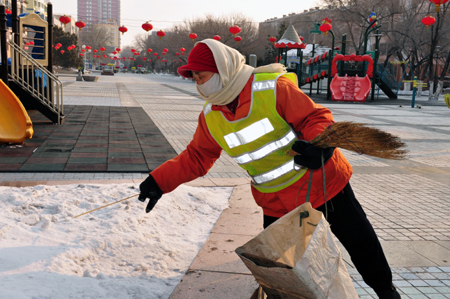 環衛工人美容油城
