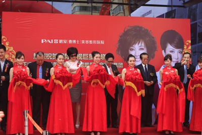 中國乳癌患者乳房再造援助中心濟(jì)南分部成立