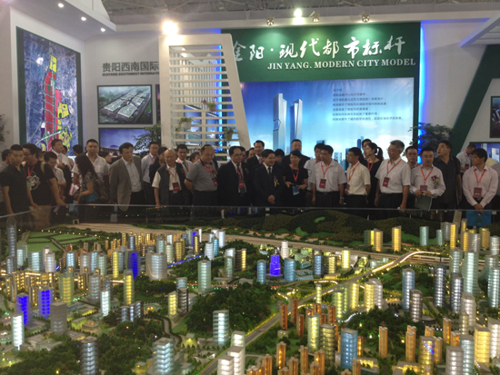 打造大貴陽(yáng)：建設(shè)生態(tài)文明示范帶