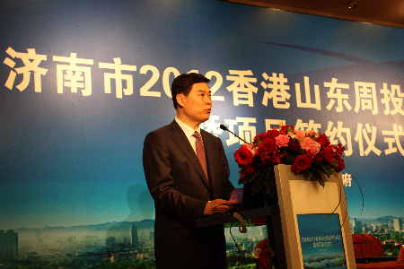 濟(jì)南與香港新簽一批重點(diǎn)項目 投資額超107億美元