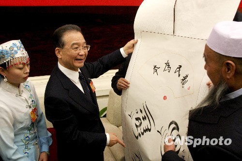 甘肅代表送溫家寶“親民為本”