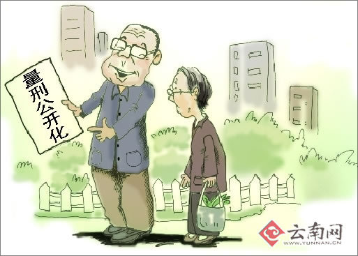 我國不斷推進司法公正維護公民合法權益