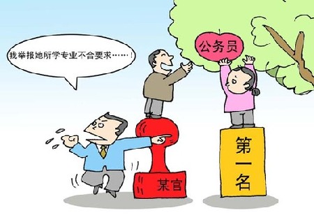 走訪新年民生愿景:就業公平重視教育
