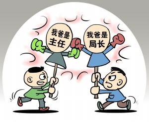 走訪新年民生愿景:就業公平重視教育