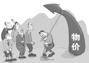 走訪新年民生愿景:就業公平重視教育