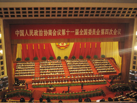 全國(guó)政協(xié)十一屆四次會(huì)議在北京開(kāi)幕