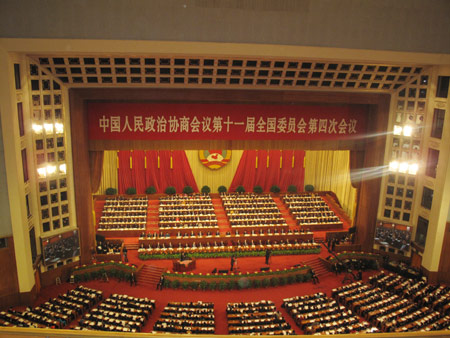 全國(guó)政協(xié)十一屆四次會(huì)議在北京開(kāi)幕