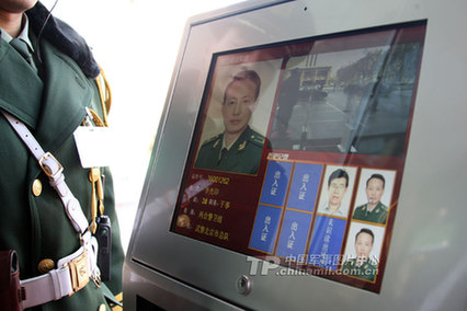 聚焦武警北京總隊兩會執勤哨兵