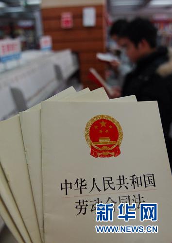 中國特色社會主義法律體系形成 豐富人類法律理論和實踐