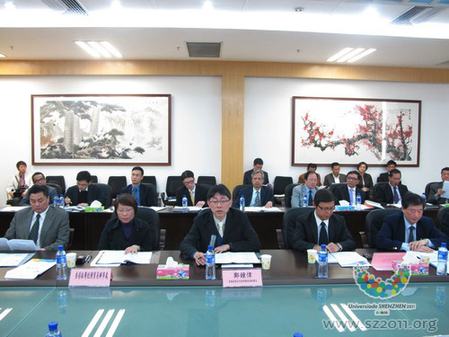 大運會深港抵離工作專責小組召開第一次會議