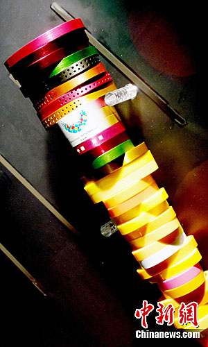 大運會火炬投產