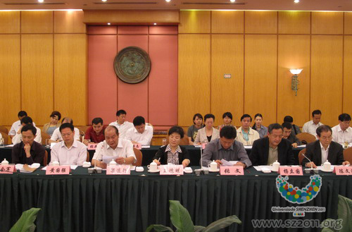 廣東省“三會”來深調(diào)研大運會
