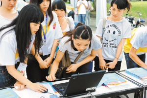 深大學生踴躍參加 大運虛擬火炬傳遞
