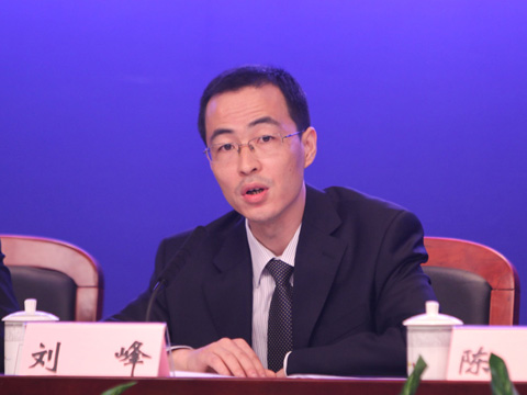 大運旅游資訊新聞發布會