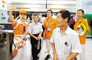 地鐵大運志愿者服務正式啟動