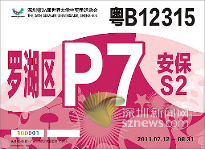 大運(yùn)車輛兩證齊全方可免費(fèi)通行高速公路